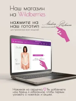 Корсет утягивающий корректирующее белье