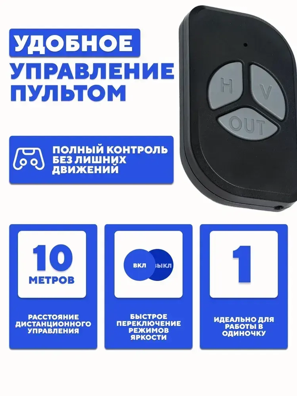 Лазерный уровень / Нивелир 16 линий, 360 градусов, зеленый луч / Расширенная комплектация + Штатив 1.2 м