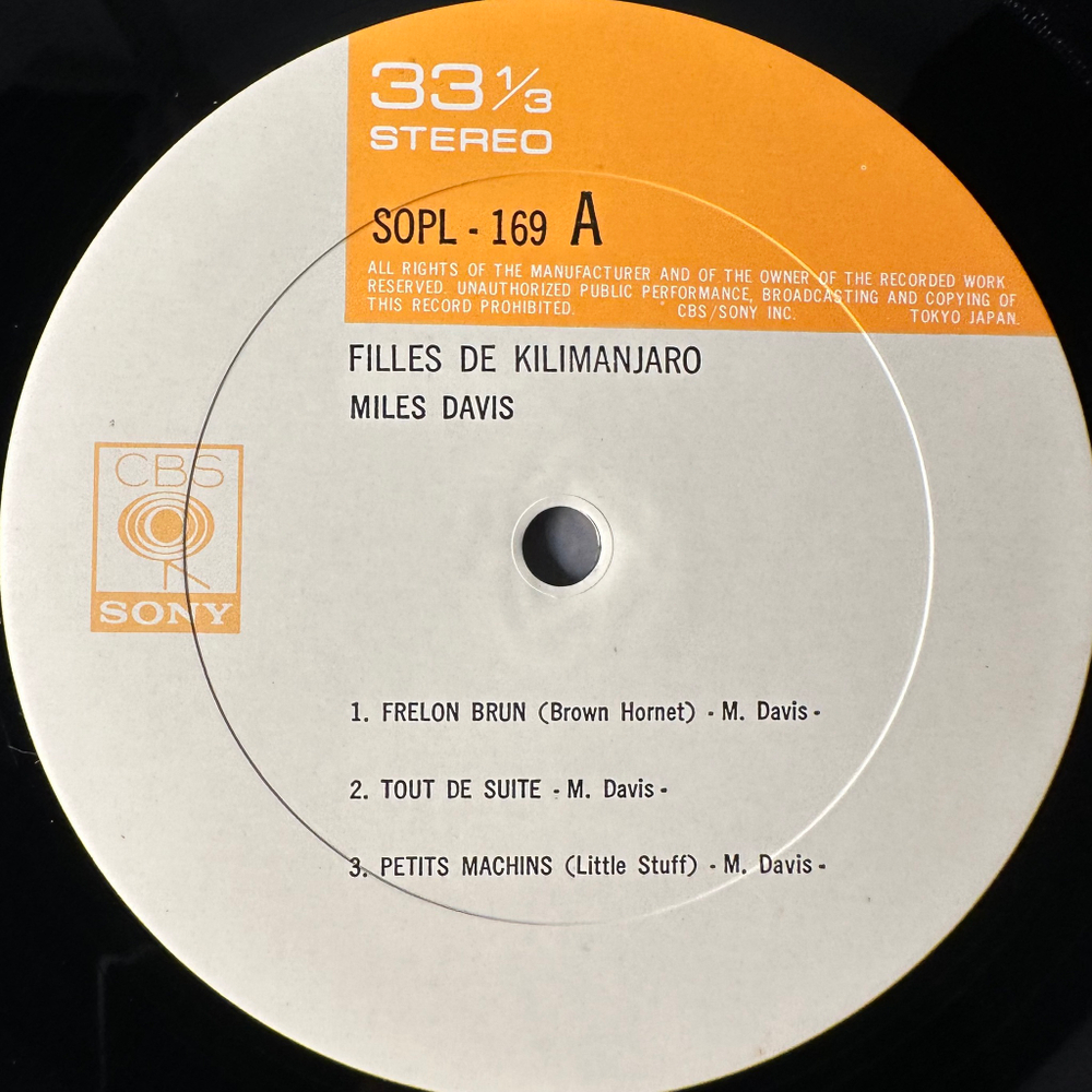 Miles Davis ‎– Filles De Kilimanjaro (Япония 1972г.)