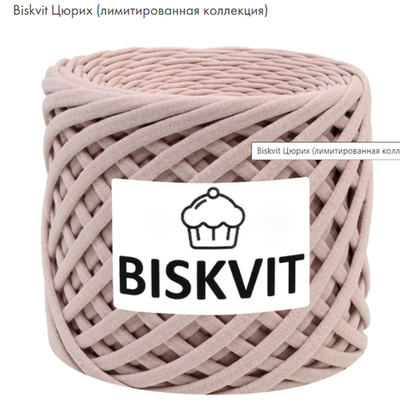 BISKVIT Цюрих