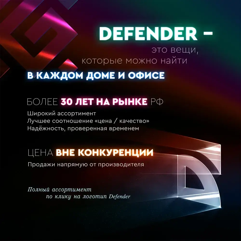 Усиленный газлифт Defender GL-TITAN-4CLASS класс 4, 200 мм