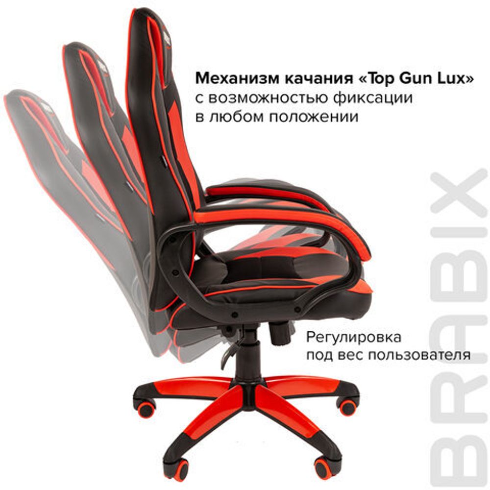 Кресло компьютерное BRABIX "Blaze GM-162", TW/экокожа, черное/красное, 532580, 7083508