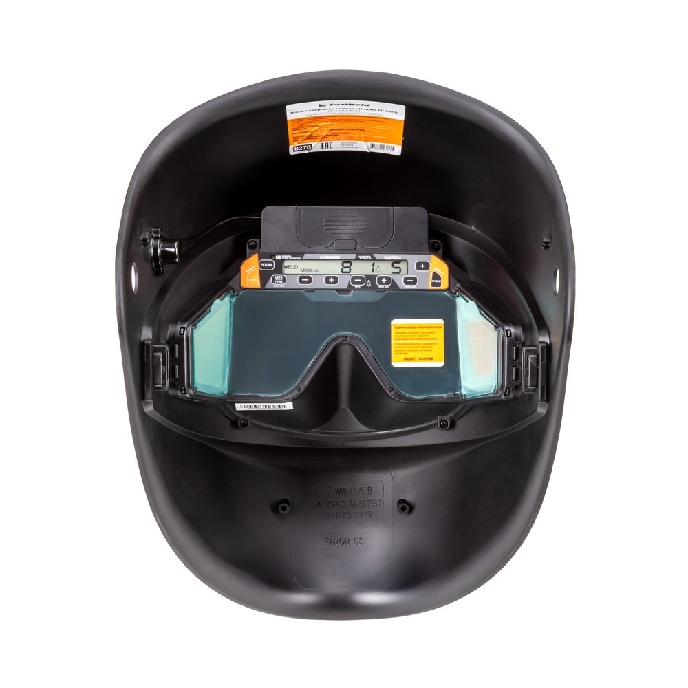 Маска сварщика черная Ultimate FC X855 в коробке