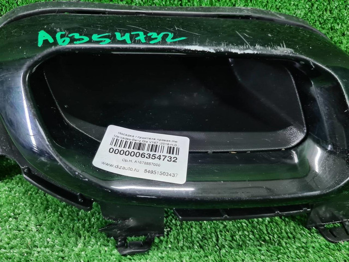 Накладка заднего бампера Mercedes GLC X253 (19-22)