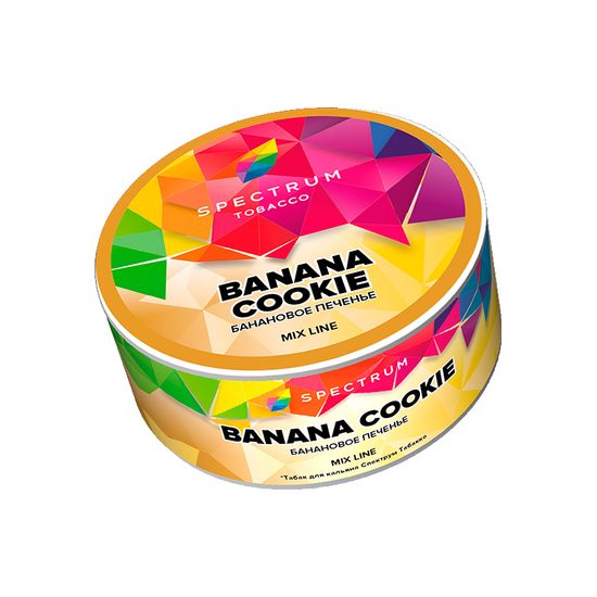 Spectrum (BANANA COOKIE), 25 гр