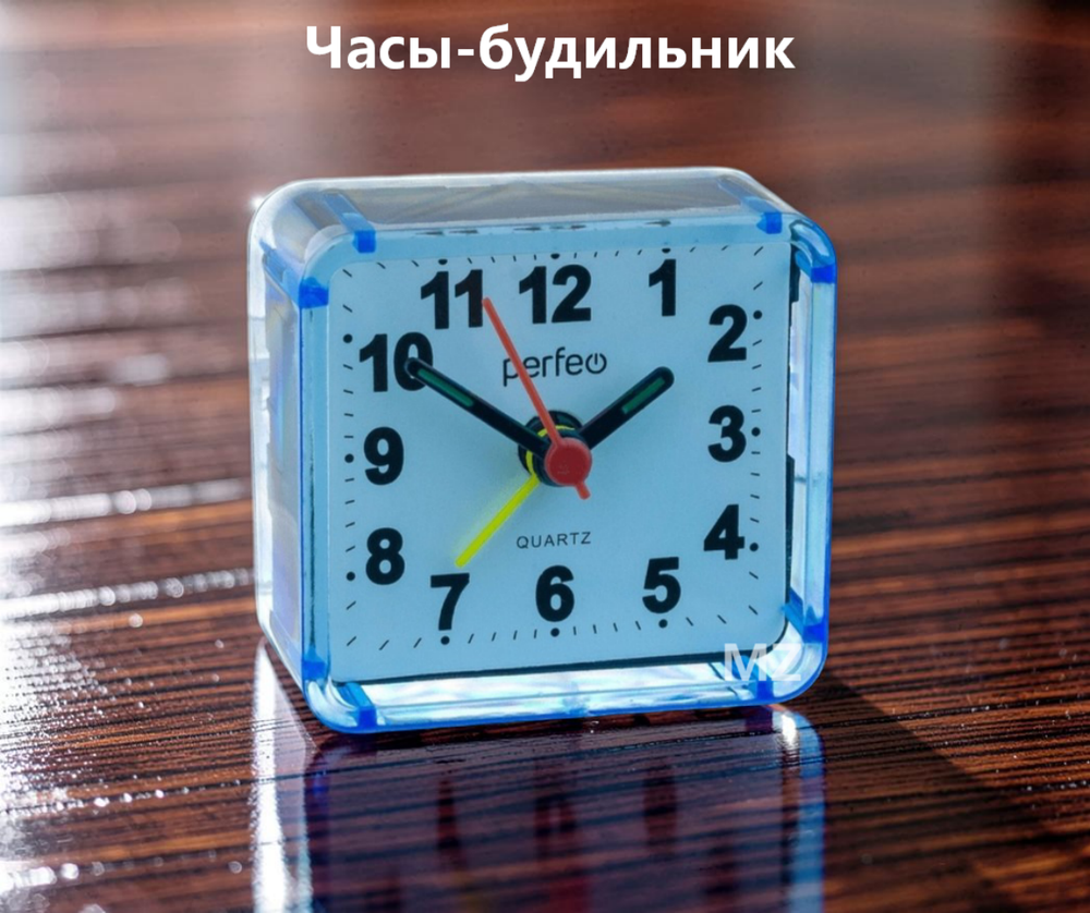 Часы-будильник кварцевые настольные Perfeo PF-TC-001