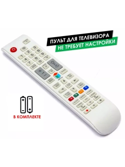 Пульт для телевизора UE40H4203AW Samsung с батарейками