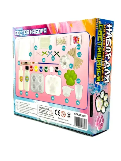 Набор для изготовления сквишей - Кошачья лапка светящийся 78 предметов