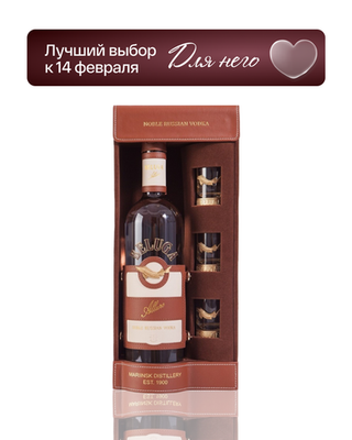 Водка Beluga Allure 0,75 л. с 3 рюмками в подарочной упаковке