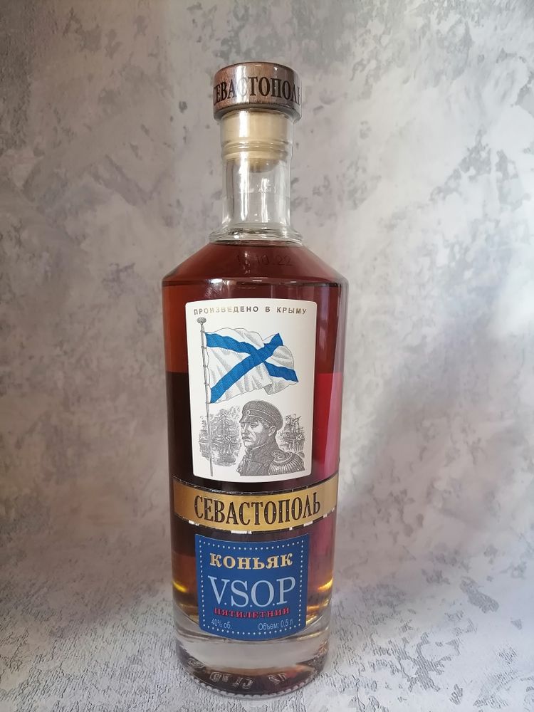 Коньяк Севастополь VSOP &quot;Адмиралы&quot; 0,5л