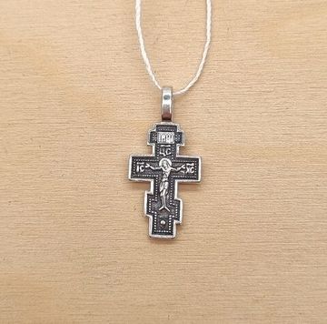 Православный крестик. Распятие Христово. Спаси и Сохрани.