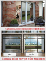 СИЛЬВЕР 5 Норма (SILVER 5 Norma) зеркальная пленка