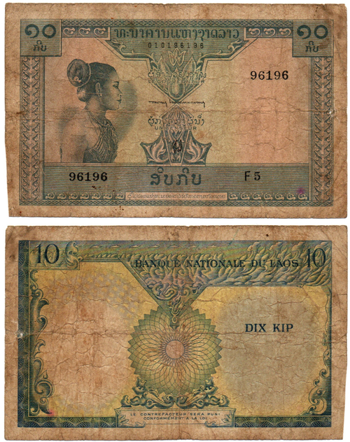 Банкнота 10 кип - Лаос 1962 год