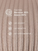 Шапка женская демисезонная