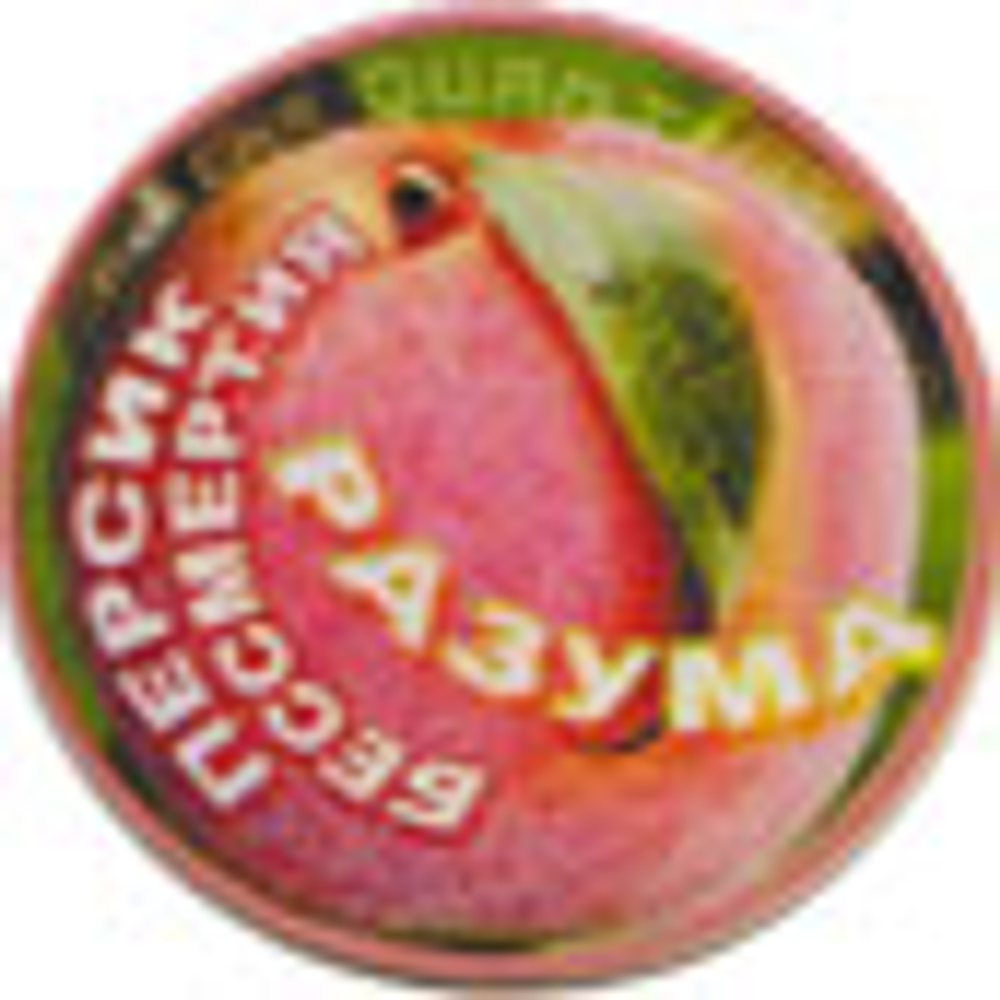 Фонатор "Персик Бессмертия Разума"