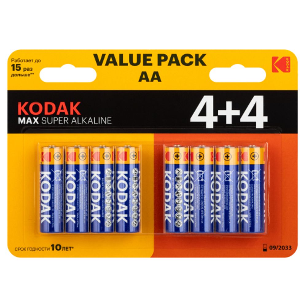 Батарейки Kodak LR6 4+4BL MAX SUPER Alkaline AA | Батарейки Щелочные (Алкалиновые)