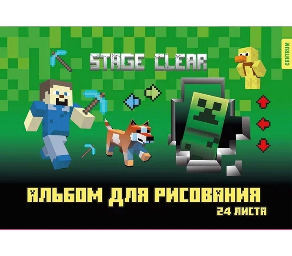 Альбом для рисования 24л на скрепке "My Game" (Центрум)