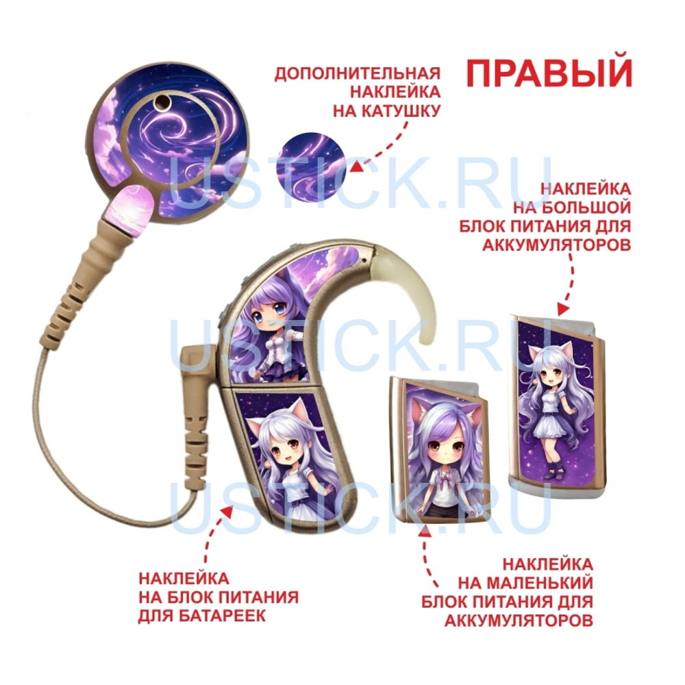 NAIDA AB "Аниме"