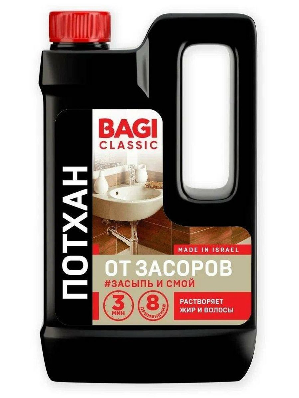 Средство от засоров Потхан 600 гр Bagi Classic
