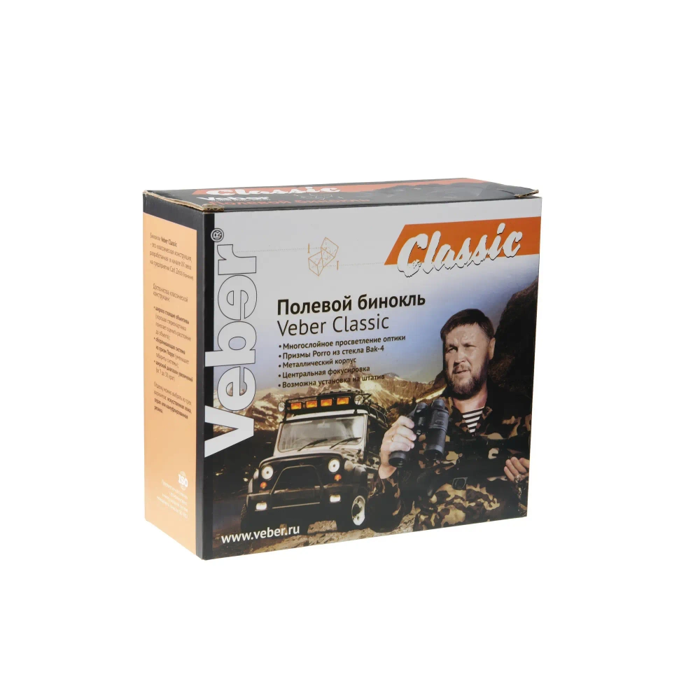 Бинокль Veber Classic БПШЦ 8x40 VRWA камуфляж, коробка с описанием