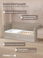 Диван - кровать 160х80 см Crecker ткань Teddy