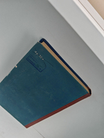 Стрелок из лука. Мальчишество Хасена