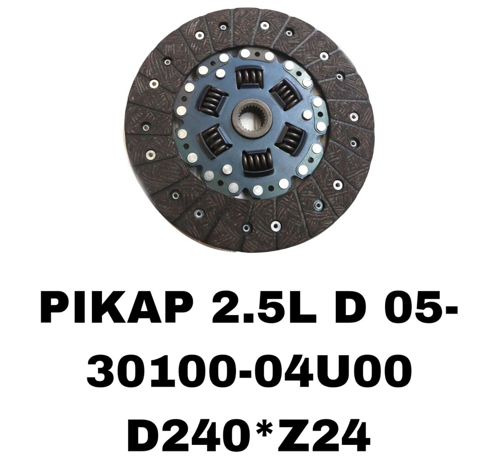 ФЕРЕДО PIKAP 2.5L D 05-