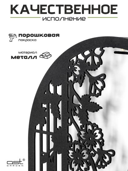 Панно кашпо "Кот"