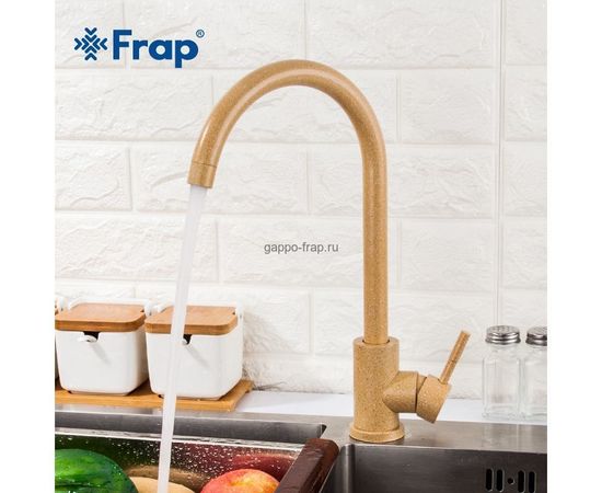 Смеситель кухня FRAP 40899-3 песочный нержавейка