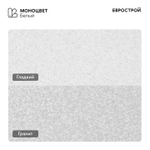 Тротуарная плитка ROMBUS/Ромбус