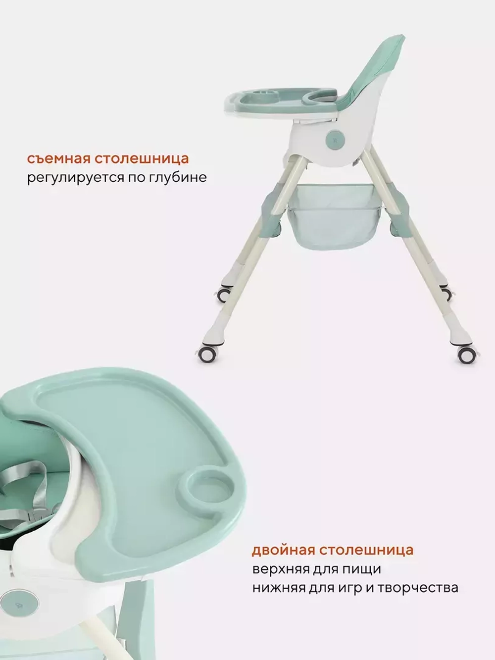 Стол-стул RANT basic "COOKIE" RH700 Green