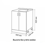 Тумба 60 ЛДСП ольха