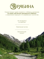 Гель для душа, витаминное увлажнение, аромат облепихи, 250 м
