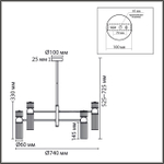 Люстра на штанге Lumion DENVER 8276/8