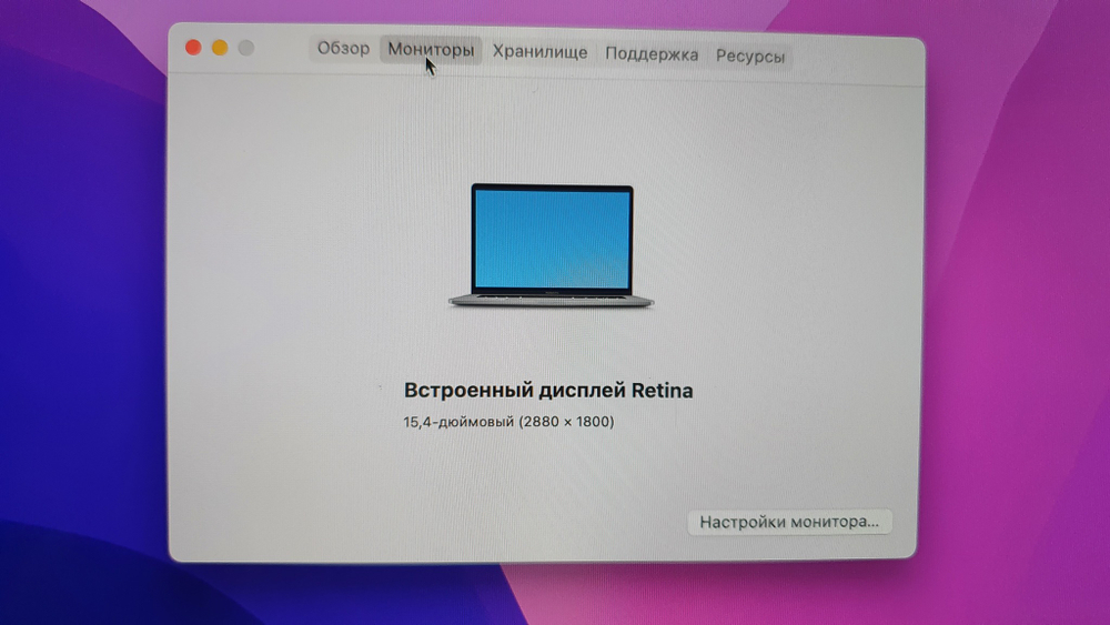 MacBook Pro 15  2016 покупка/продажа