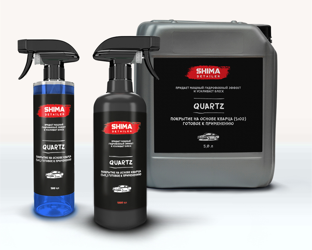 SHIMA DETAILER "QUARTZ" Покрытие на основе кварца (SiO2) готовое к применению