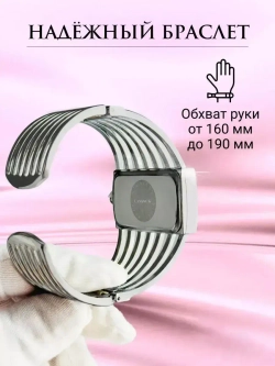 Часы-браслет кварцевые CANSNOW, серебристый W9022800-05