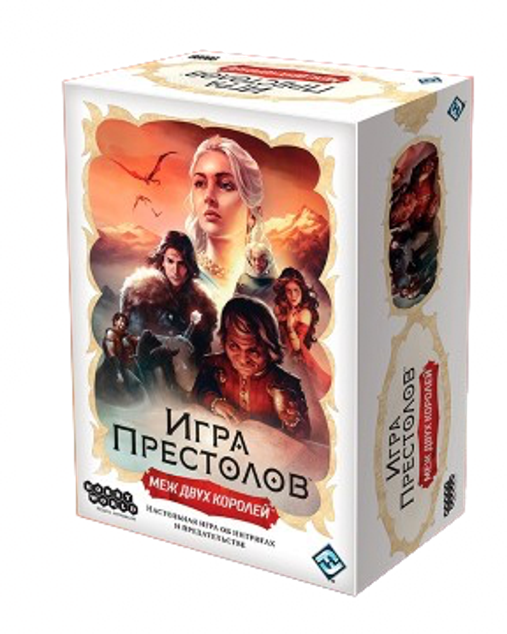 Настольная игра Игра престолов. Меж двух королей