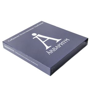 Аквариум / Собрание Естественных Альбомов - Том 2 (5LP)