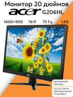 Монитор 20 дюймов Acer G206HL