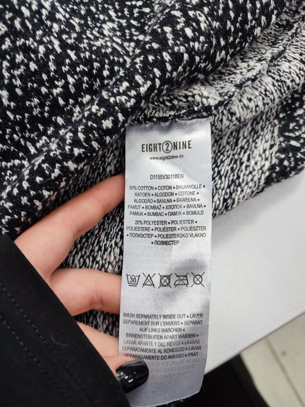 Платье Eight 2 Nine практичное 46 размер