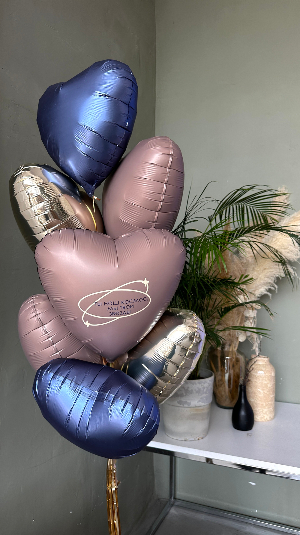 Шары для папы №10