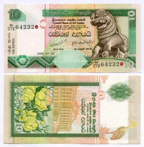 Банкнота Шри-Ланка 10 рупий 2006 год M/578 642327. UNC