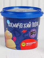 Космический песок сиреневый, 1 кг