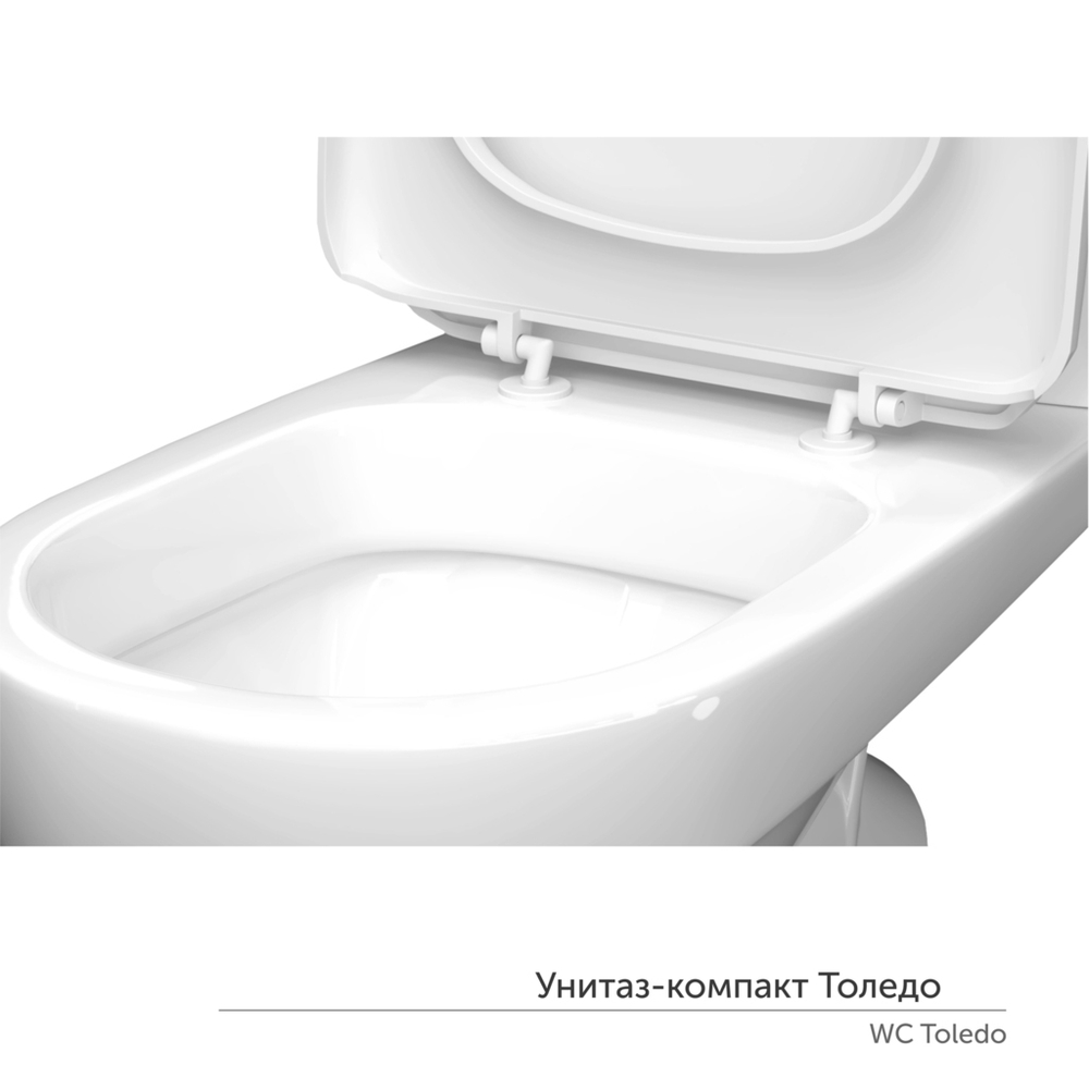 Унитаз-компакт "Толедо" МС Инкоэр (ниж.подв.,кос. выпуск,сид.полипропилен, 2кн.арм.) КЕРАМИН
