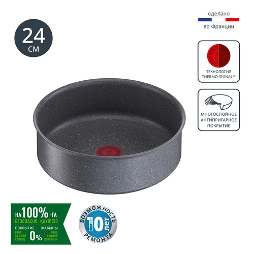Сотейник Tefal Ingenio Natural Force 24 см L3963502