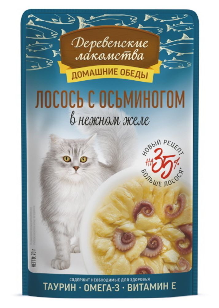 ДЕРЕВЕНСКИЕ ЛАКОМСТВА Домашние обеды Паучи для кошек лосось с осьминогом в нежном желе 12х70г