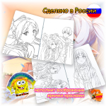 Раскраска Провожающая в последний путь фрирен