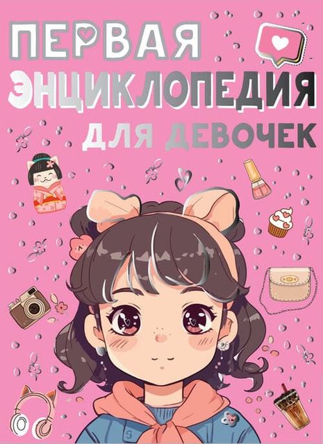 Школьникам