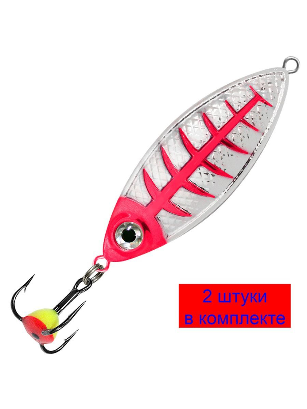 Блесна зимняя КРОК 9,0g цвет 05, 1 шт